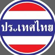 Tthailand