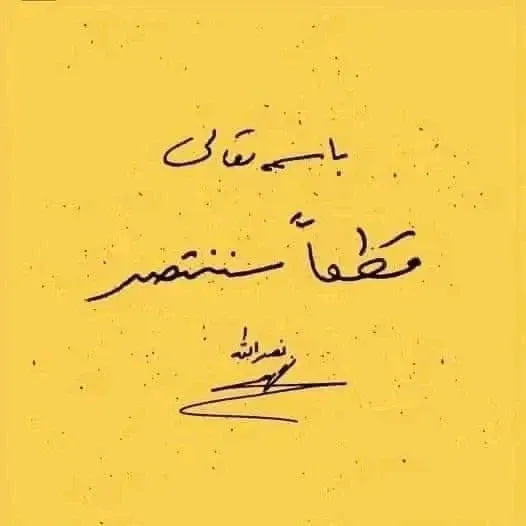 AQ_EEL