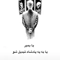 agararray27