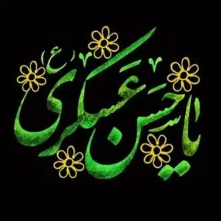 asmanzlba